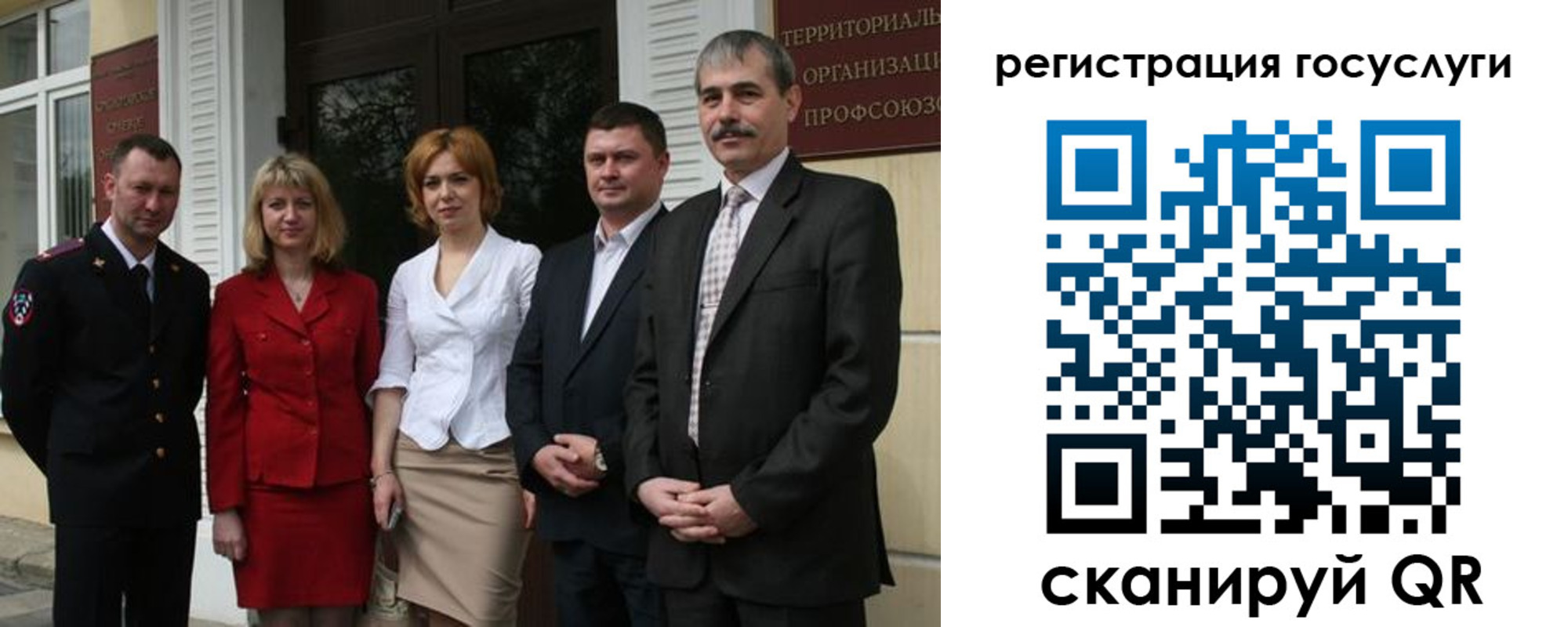 прописка законно в Белоозёрском